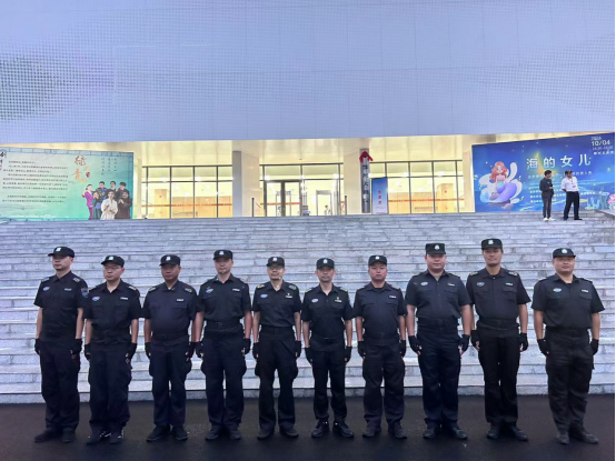 4.  202410 大劇院國慶節(jié)期間安防值守.png